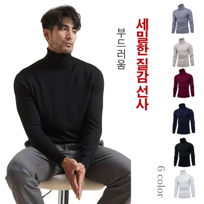 겨울에 코디하기 쉬운 심플 니트 셔츠
