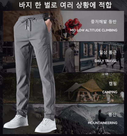 블랙 라벨 기모 두꺼운 보온 스트레이트 캐주얼 팬츠