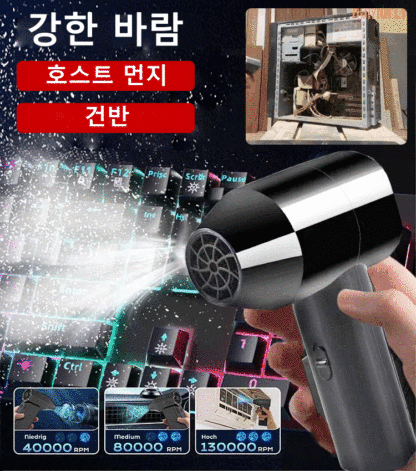 틱톡 인기 상품 폭력 터빈 선풍기