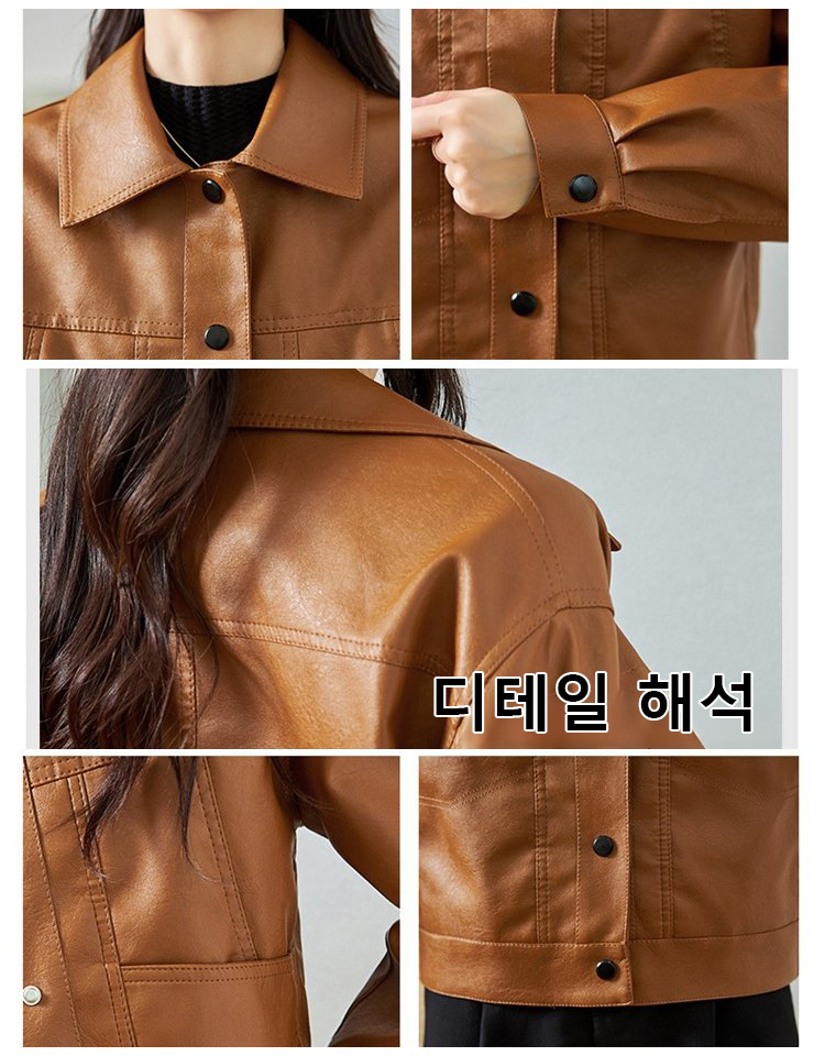 클래식 가죽 재킷