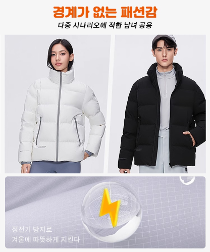 스탠드 칼라 패딩 긴 바지 세트복