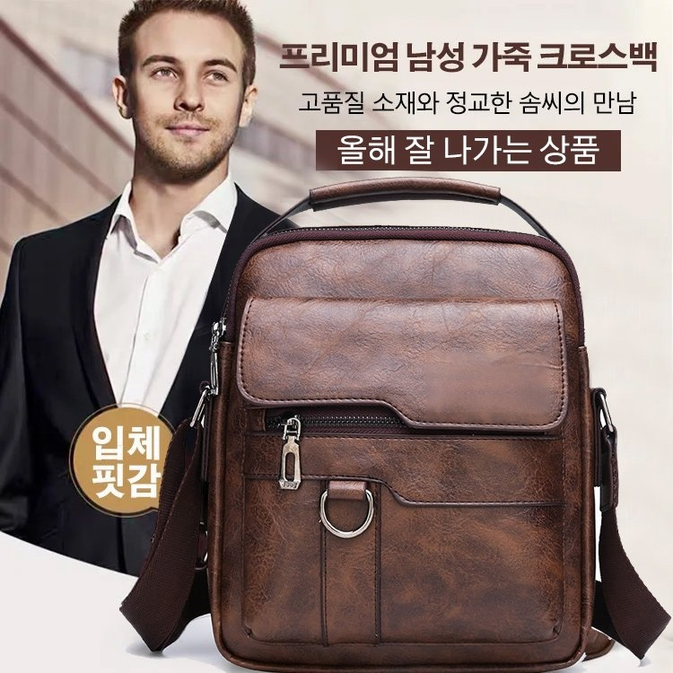 숄더백+지갑+스몰 백 3종 세트
