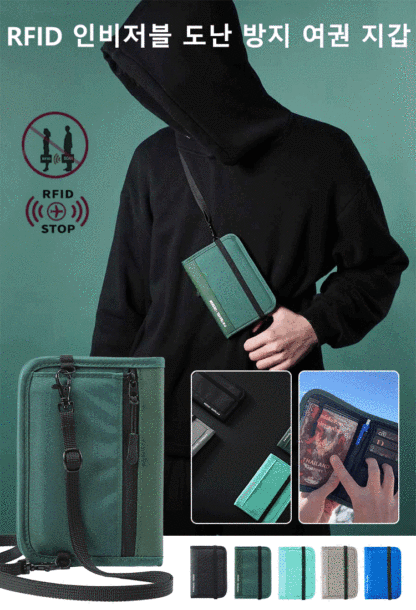 [RFID 인비저블 도난 방지 여권 지갑] 🆒RFID 도난 방지 디자인, 매우 안전합니다! 신상품 출시 기념으로, 시장 개척을 위해 특별 가격으로 200개를 판매합니다.