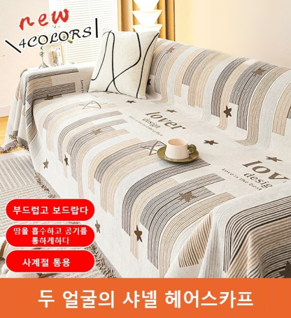 FM-두 얼굴의 샤넬 헤어스카프