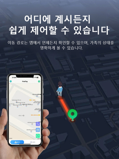 GF10 스마트 GPS 위치 추적기[🏅품질 보증 ] 💥대폭 할인, 1개 최저 10,000원 💥실시간 위치 추적, 초소형으로 쉽게 숨길 수 있으며, 추적 및 도난 방지!