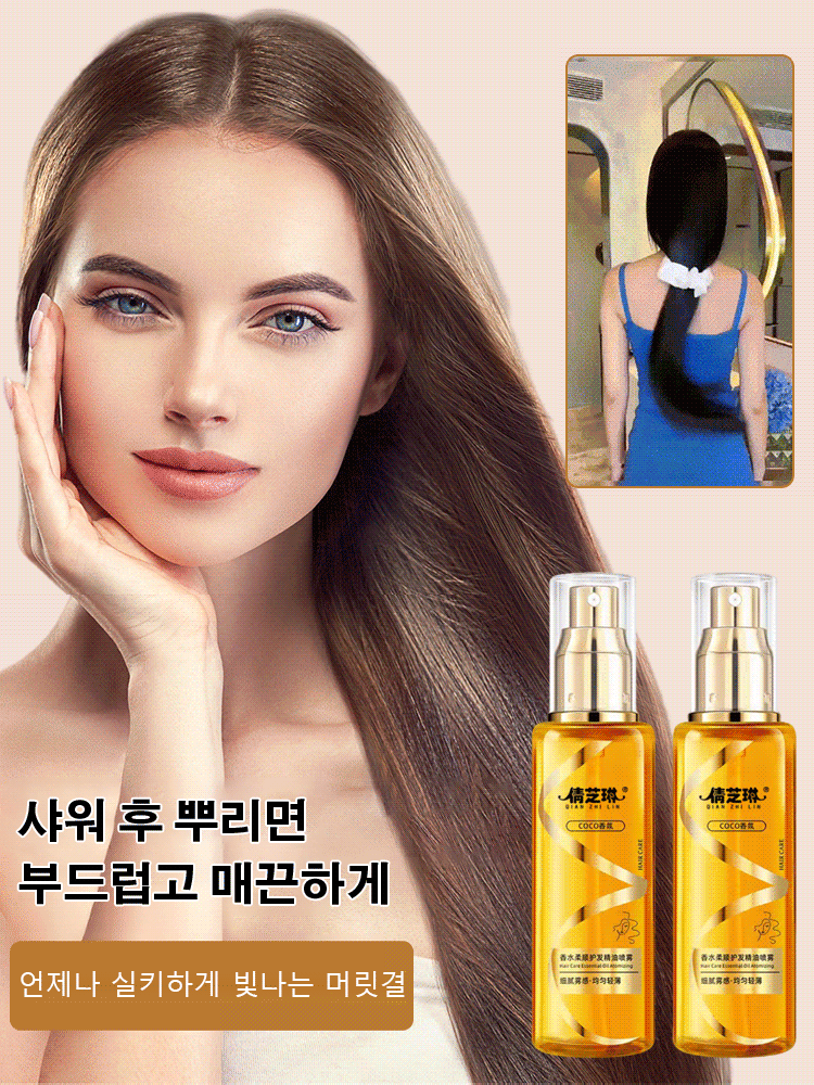 헤어 컨디셔닝 오일, 헤어 컨디셔닝 오일, 살롱 전용 모발 영양 및 헤어 케어 산뜻하고 끈적임 없이