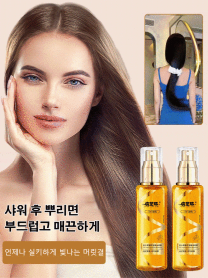 헤어 컨디셔닝 오일, 헤어 컨디셔닝 오일, 살롱 전용 모발 영양 및 헤어 케어 산뜻하고 끈적임 없이