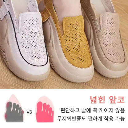 둥근 앞코 펀칭 로퍼