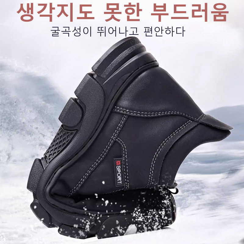 기모 하이탑 면구두