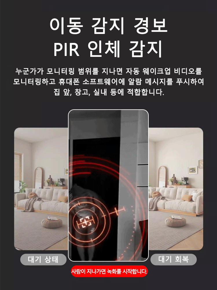 [인기 가정용 카메라]4K 풀 HD 화질, 양방향 통화, 무선 전원, 야간 시야 기능, 자동 추적