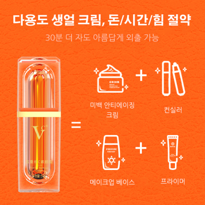 5중 비타민C 생얼 크림