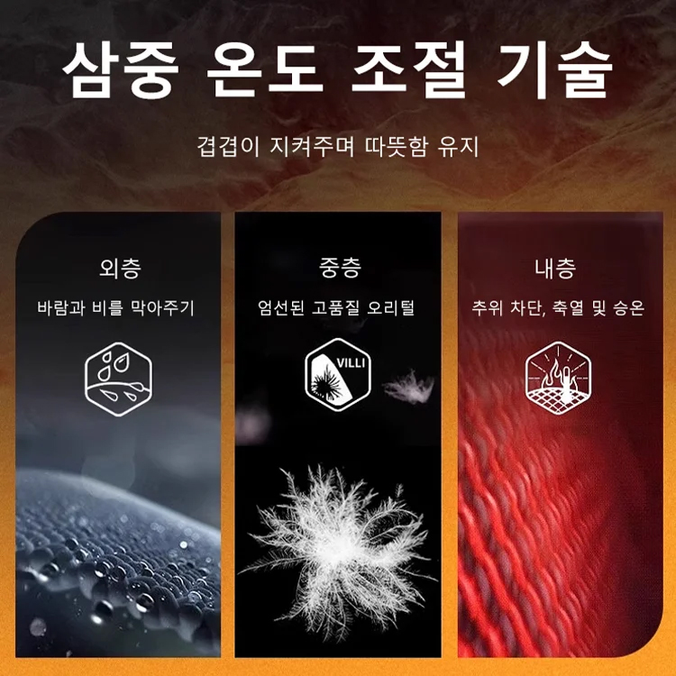 자수 후드 겨울 패딩 점퍼