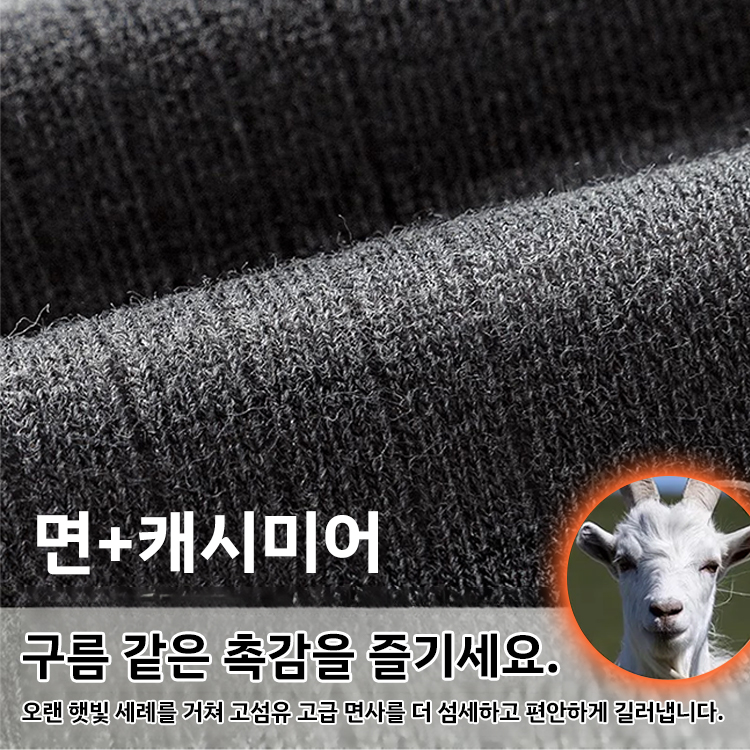 남녀공용 기모 겨울양말, 7 일 무료 교환 및 환불. 통풍과 보온이 잘 되어 발 냄새 걱정 없어요.