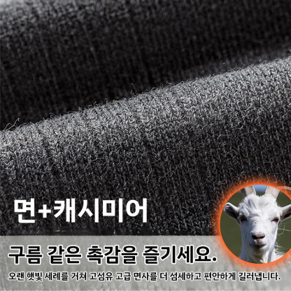 남녀공용 기모 겨울양말, 7 일 무료 교환 및 환불. 통풍과 보온이 잘 되어 발 냄새 걱정 없어요.