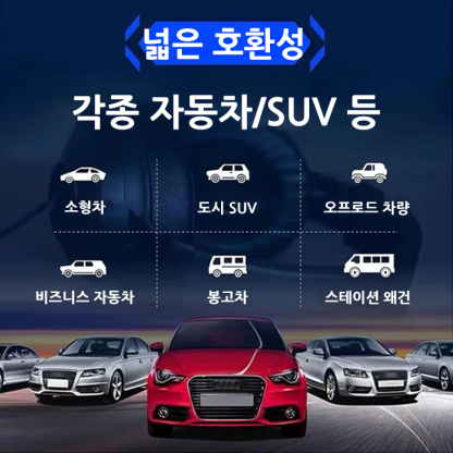 [차량용 고음질 USB] 9D 고품질 음질, 3D 입체 서라운드 콘서트장 같은 느낌을 즐기시라고