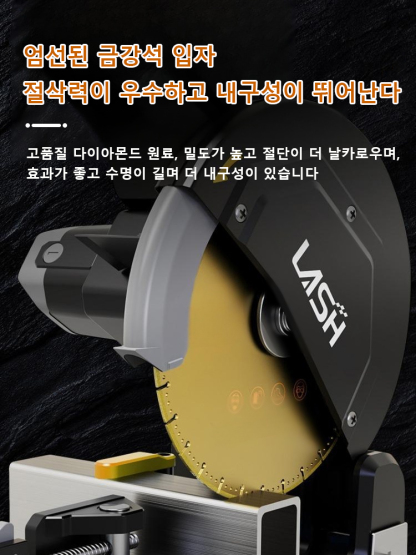 금강석 커팅 블레이드