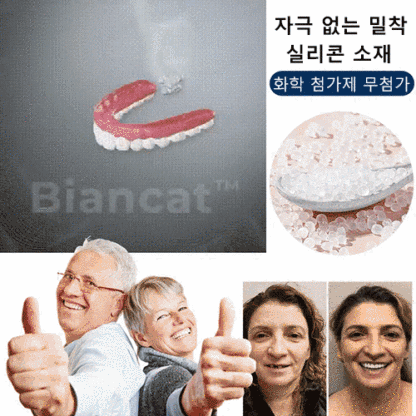 3M™ 유니텍™ 교정 치과용 제품
