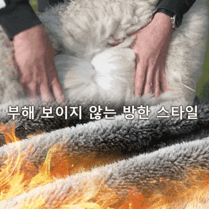 노르웨이 양면 플리스 후드 재킷[상위 100명의 고객은 80% 할인 혜택을 받으실 수 있습니다! ]