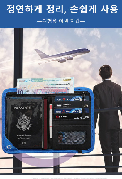 [RFID 인비저블 도난 방지 여권 지갑] 🆒RFID 도난 방지 디자인, 매우 안전합니다! 신상품 출시 기념으로, 시장 개척을 위해 특별 가격으로 200개를 판매합니다.