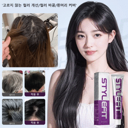 [다색 옵션]암모니아 없는 향기 염색약