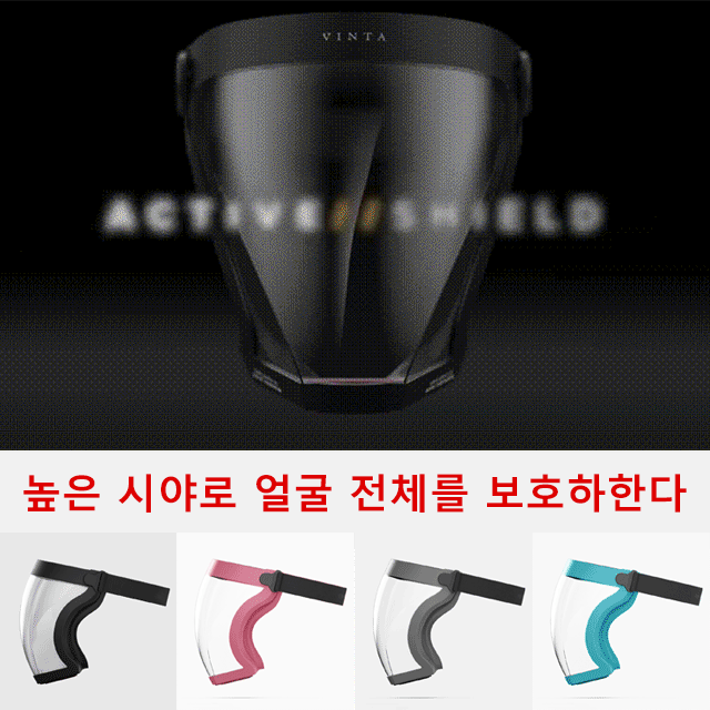 투명 방호 마스크, 방풍, 방진, 모래 방지, 비말 방지 가능해요.