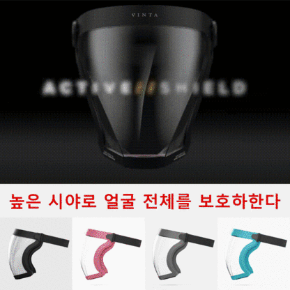 투명 방호 마스크, 방풍, 방진, 모래 방지, 비말 방지 가능해요.
