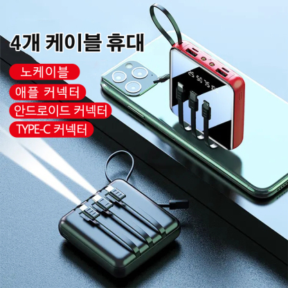 [🏅품질 보증 ]💥한정 특가, 1개 최저 9,900원 💥,[미니 휴대용 배터리] 3종 충전 포트, 5대 스마트폰 동시 충전 가능, 초고속 충전, 25분 만에 50% 충전