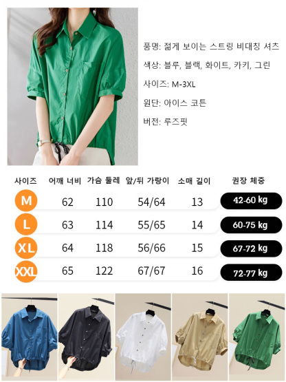 [젊게 보이는 스트링 비대칭 셔츠]🥰얇고 넉넉하며, 편안하고 주름이 잘 생기지 않습니다.  입으면 매우 예쁘고, 5kg 더 날씬해 보입니다.