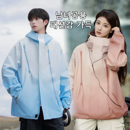 그라데이션 바람막이 재킷