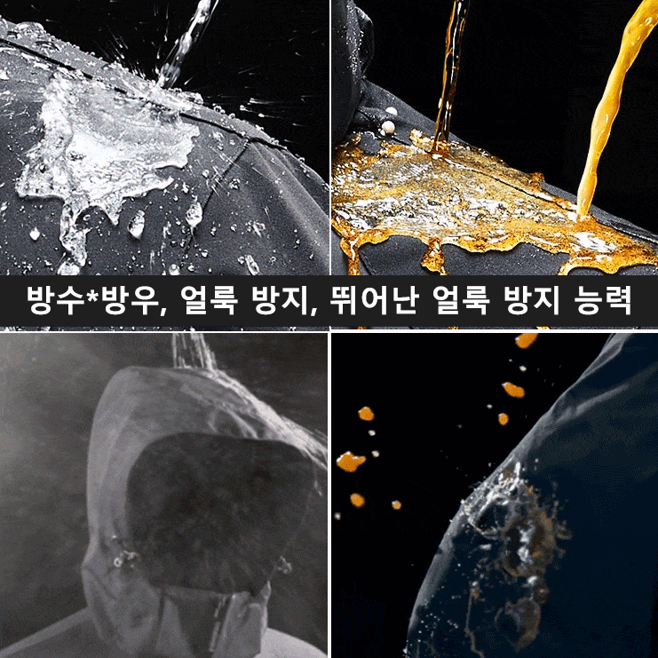 가을 겨울 다기능 보온 윈드 재킷