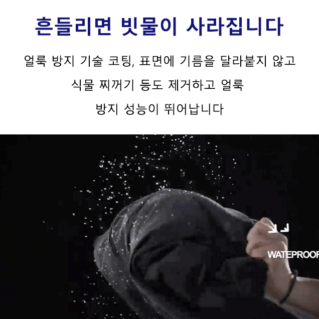 가을 겨울 3IN1 방한 보온 윈드 재킷