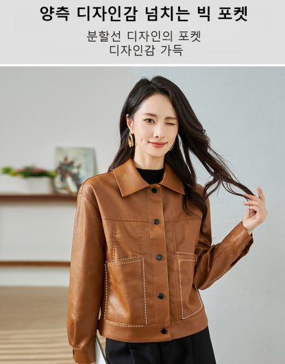 클래식 가죽 재킷