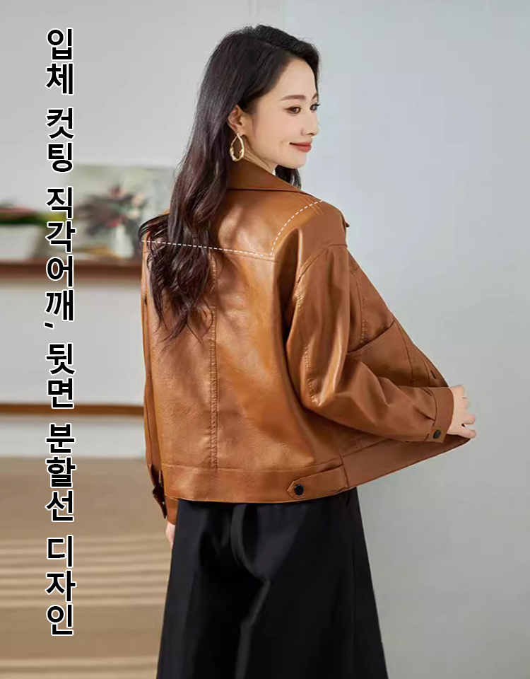 클래식 가죽 재킷