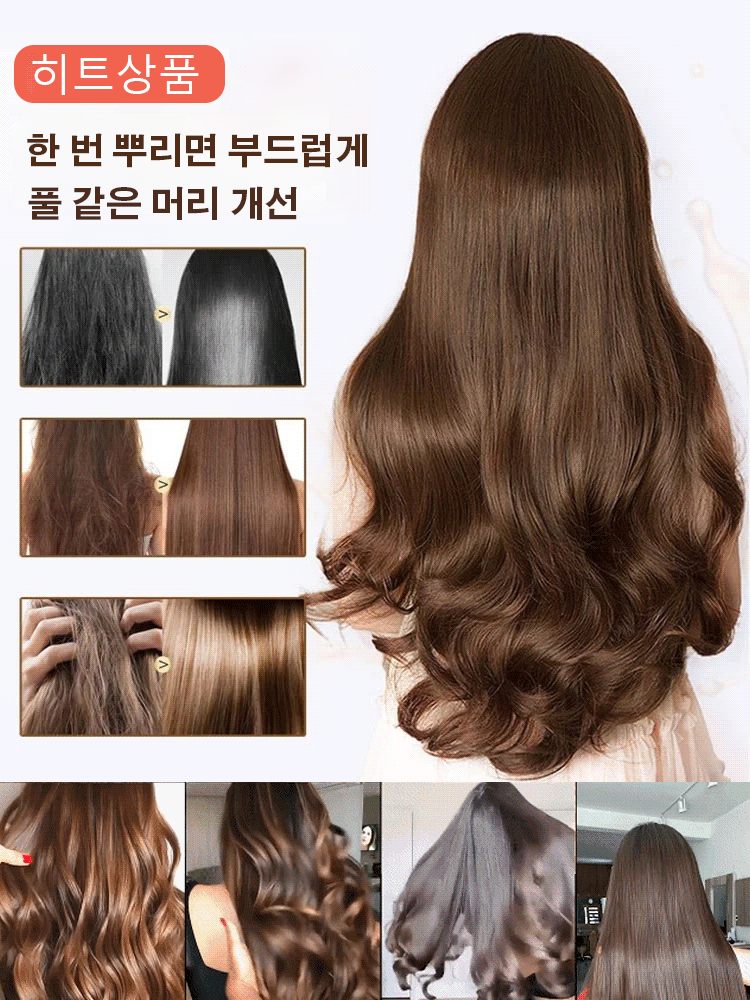 헤어 컨디셔닝 오일, 헤어 컨디셔닝 오일, 살롱 전용 모발 영양 및 헤어 케어 산뜻하고 끈적임 없이