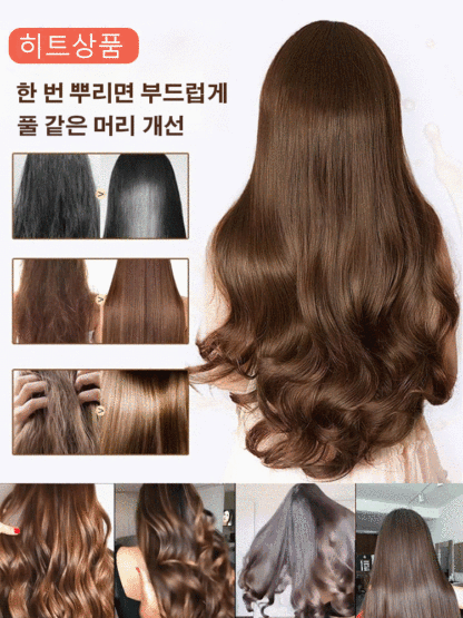 헤어 컨디셔닝 오일, 헤어 컨디셔닝 오일, 살롱 전용 모발 영양 및 헤어 케어 산뜻하고 끈적임 없이