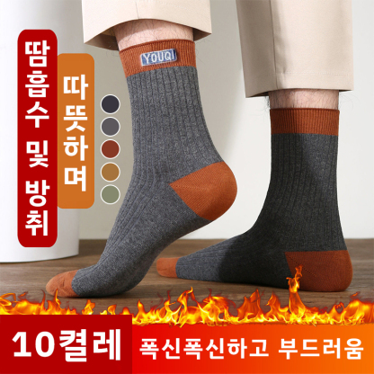 방취 가을 겨울용 남성용 면양말
