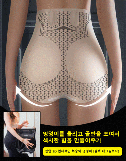 여성용 테크 하이웨스트 힙업 리퀴드 거들 팬츠