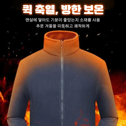 [상위 100명의 고객은 80% 할인 혜택을 받으실 수 있습니다! ]양면 폴라폴리스 아우터