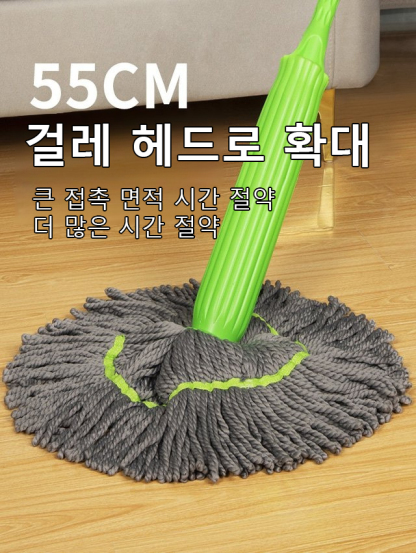 【1초 탈수】대나무 섬유 자동 회전 걸레