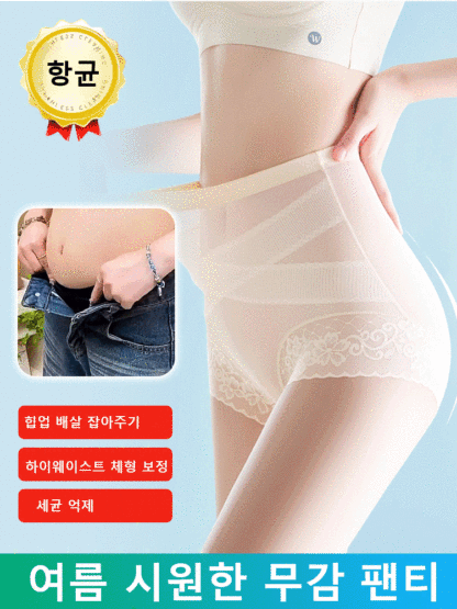 [❤️3벌에 49,900원]크로스 압박 하이웨스트 보정 속옷, 실크 소재, 7단계 항균, 십자 망사 디자인, 40도의 더위에도 답답하지 않아요!