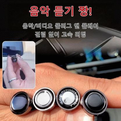 [50%off, 3000곡 차량용 미니 USB]콘서트장 같은 느낌을 즐기시라고 호환성이 좋아 전 차종에 적용 가능