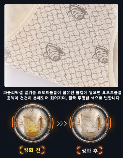 여성용 테크 하이웨스트 힙업 리퀴드 거들 팬츠