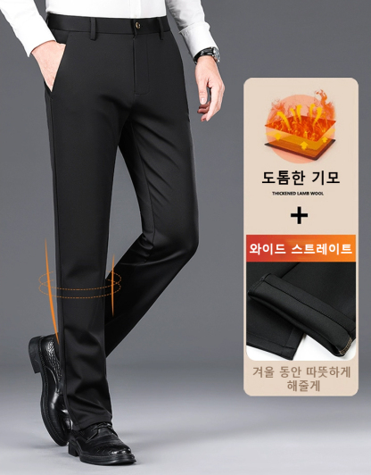 일자핏 기모 비즈니스 정장 바지