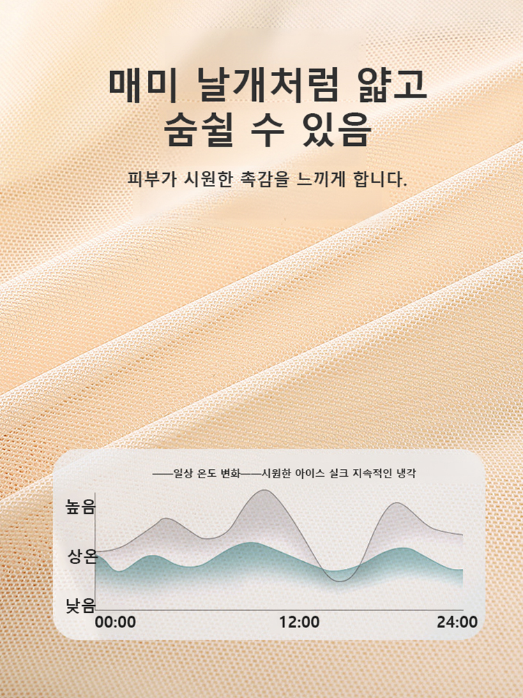 [❤️3벌에 49,900원]크로스 압박 하이웨스트 보정 속옷, 실크 소재, 7단계 항균, 십자 망사 디자인, 40도의 더위에도 답답하지 않아요!