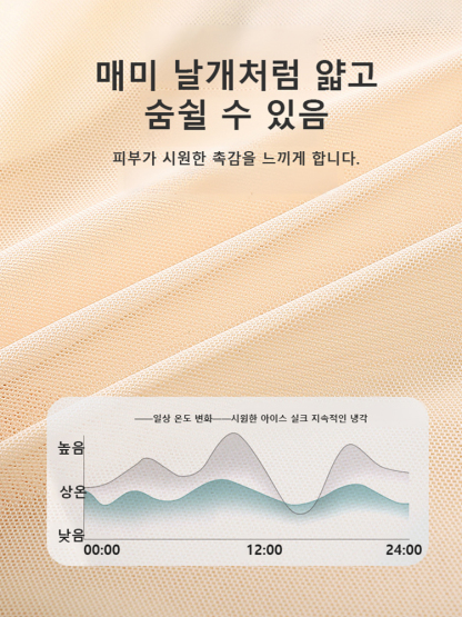 [❤️3벌에 49,900원]크로스 압박 하이웨스트 보정 속옷, 실크 소재, 7단계 항균, 십자 망사 디자인, 40도의 더위에도 답답하지 않아요!