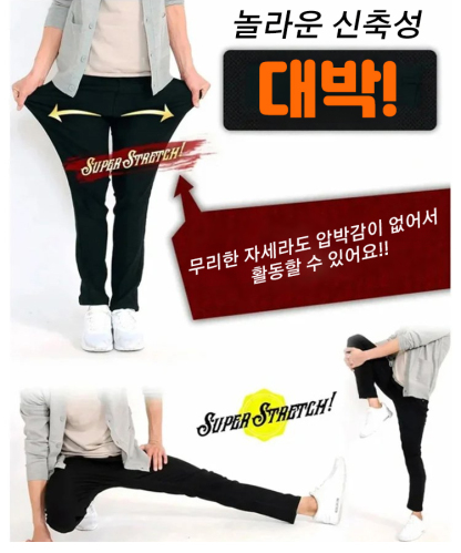 남성용 가을 겨울 신상 캐주얼 바지
