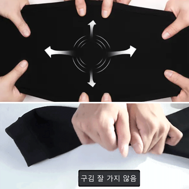 남성 밴딩 캐주얼 팬츠