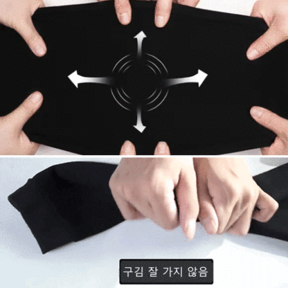 남성 밴딩 캐주얼 팬츠