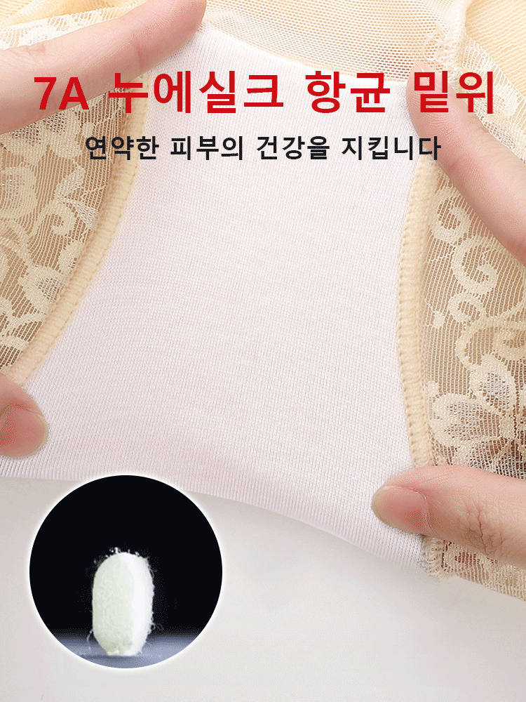 [❤️3벌에 49,900원]크로스 압박 하이웨스트 보정 속옷, 실크 소재, 7단계 항균, 십자 망사 디자인, 40도의 더위에도 답답하지 않아요!