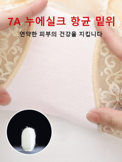 [❤️3벌에 49,900원]크로스 압박 하이웨스트 보정 속옷, 실크 소재, 7단계 항균, 십자 망사 디자인, 40도의 더위에도 답답하지 않아요!